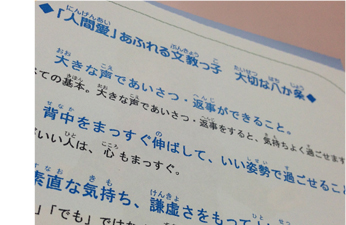 Q3.アーユル・チェアーに期待することはありますか？