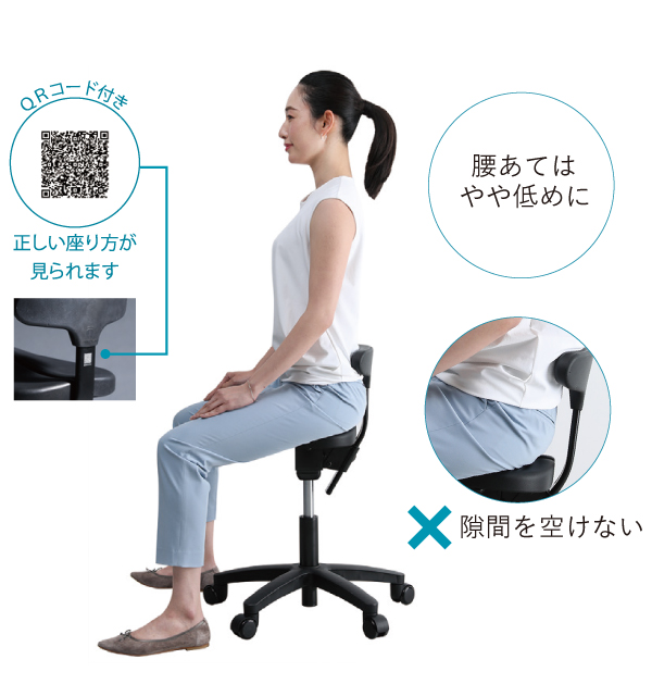 アーユル チェアー あぐらイス ayur-chair 座面シート 座椅子家具