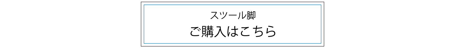 腰痛対策 学習椅子 アーユル チェアー カスタマイズパーツ